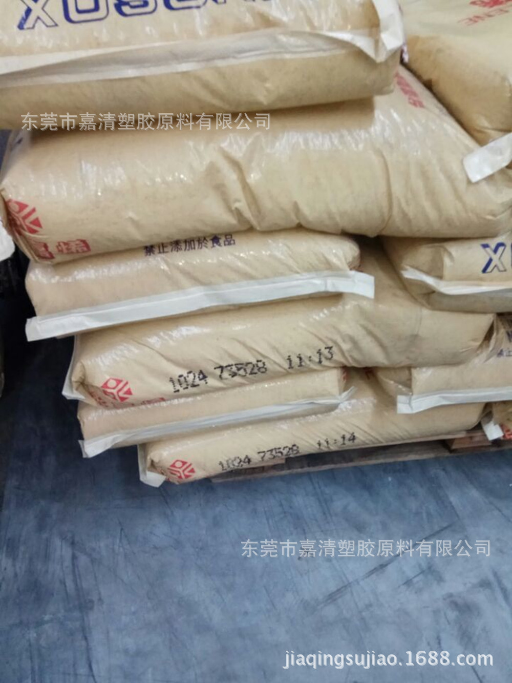 PP ̨���ܽ� 1024 ����122�� ����͸��ѹ�ճ��Ͱ� �ļ��� ��ƿ��