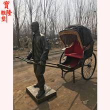 供应玻璃钢仿铜拉洋车雕塑车夫拉黄包车人物老北京文化步行街摆件
