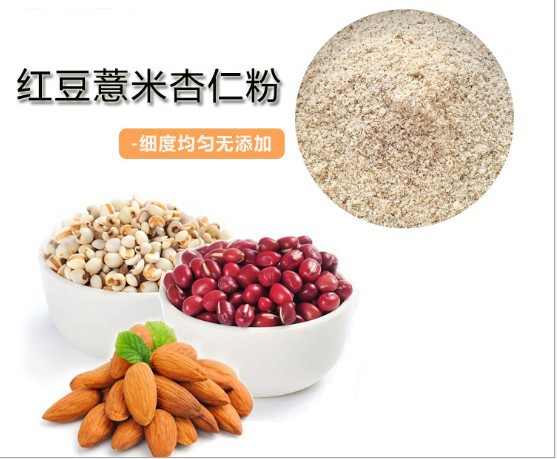 薏米杏仁粉