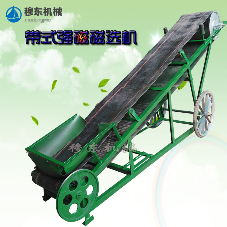 厂家直销矿山机械永磁材料干式磁选机磁滚筒小型磁选机耐用