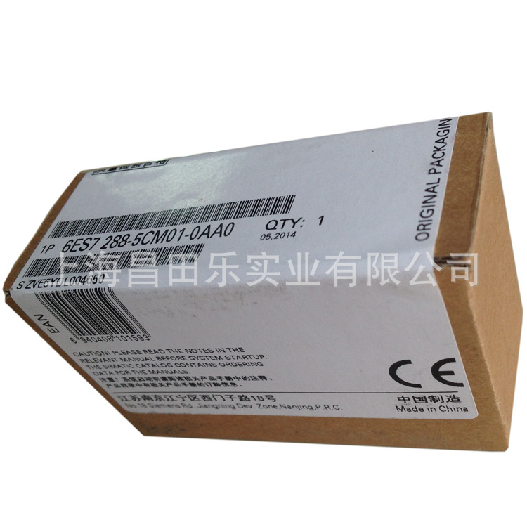 6ES7288-5CM01-0AA0R485/R232西门子PLC通信信号板