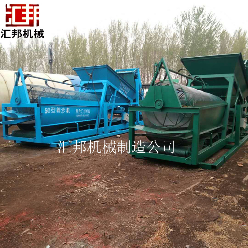 大型移动式筛沙机20型30折叠型筛沙机折叠式50型筛选机厂家供应