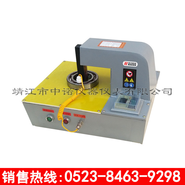 中诺轴承加热器DKQ-1/DKQ-2/DKQ-3/DKQ-4/DKQ-5/DKQ-6电磁感应