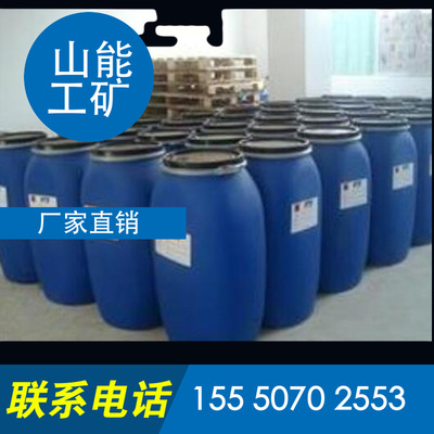 Efficient Scale Corrosion inhibitor Metal Sustained-release Scale inhibitor Manufactor Chemical industry Recycled water Treatment agent