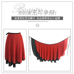 Latin dance skirt practice summer dance clothes for women adult dance hip scarf cha cha dance triangle scarf chiffon rumba dance skirt