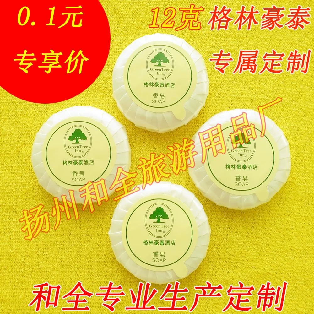 Green Haotai Гостиница одноразовое мыло для дома специализация по выпуску фабричные цены оптом круглая мыло туристическое снаряжение