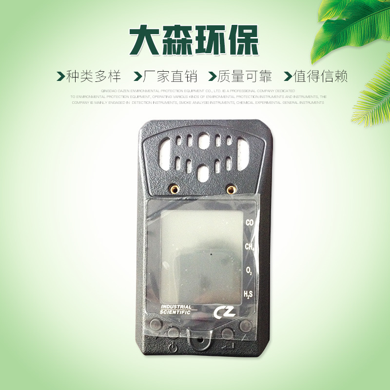 英思科M40多气体检测仪,英思科CD3(A)多种气体检测仪