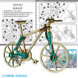 Деревянный велосипед с лазером, трехмерная реалистичная детская головоломка, конструктор, игрушка, подарок на день рождения