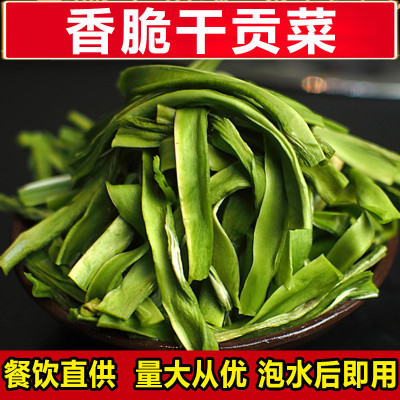 Dry steamed Taicai dried food specialty Dehydrated vegetables Restaurant Ingredients Taicai Rang dish Dry steamed 80 gram/package