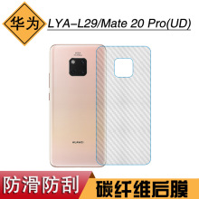 mALYA-L29wĤܛĤĥɰĤMate 20 Pro(UD)̼wSĤ