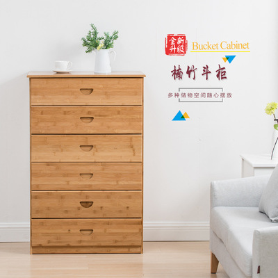 廠家直銷簡約現代鬥櫃高山楠竹鬥櫃臥室客廳書房抽屜櫃儲物多鬥櫃