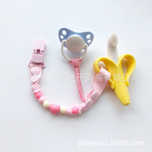 Baby pacifier chain infant banana gum anti-lost chain dual-purpose small hole toy gum chain wholesale