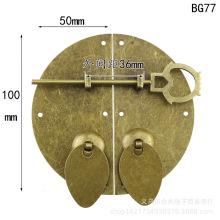 直径10cm圆形铁拉手/铜工艺品锁鼻/明清仿古家具中式配件/仿古锁