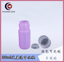 �S�����lֱ�N60ML���Dϴ��ˮƿ����ƿ�� �ߙn���{�V������ƿ��