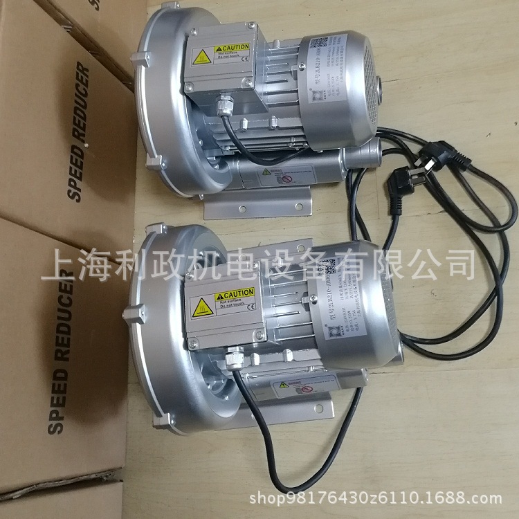 超声波设备用小功率单相旋涡气泵2HB210-AA11-0.4KW高压风机