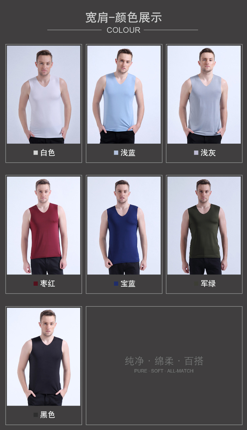 宽肩-背心详情_09