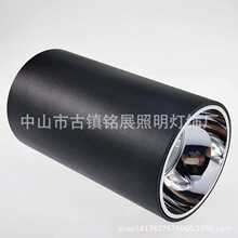 LED一体化车铝明装COB筒灯外壳 LED聚光COB射灯15W外壳