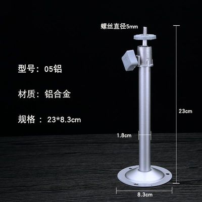 05铝合金i型摄像头支架海康大华摄像机通用吊装监控支架|ms