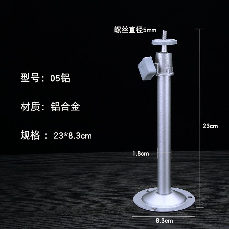 05铝合金i型摄像头支架海康大华摄像机通用吊装监控支架|ms