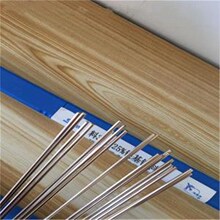 供应银焊条HL302银焊条25%银铜焊料 25银铜钎料 25%银基钎料