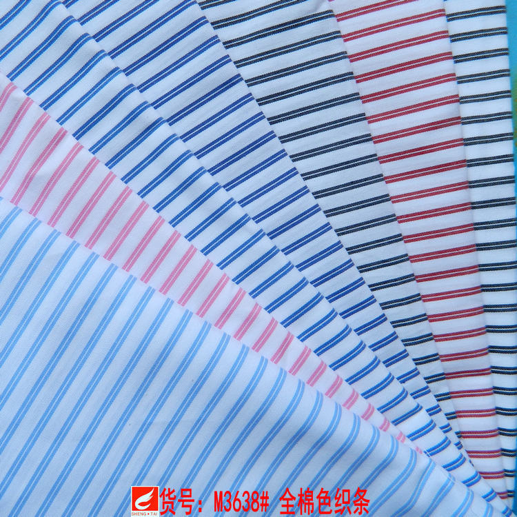 现货供应全棉色织条子布 男女衬衫面料 工作装衬衫 全棉条纹棉布