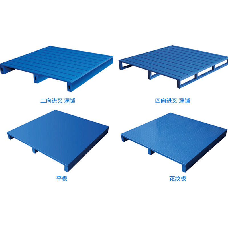 浙江甯波廠家定制貨運物流托盤 鋼制托盤貨架 鋼制防滑叉板