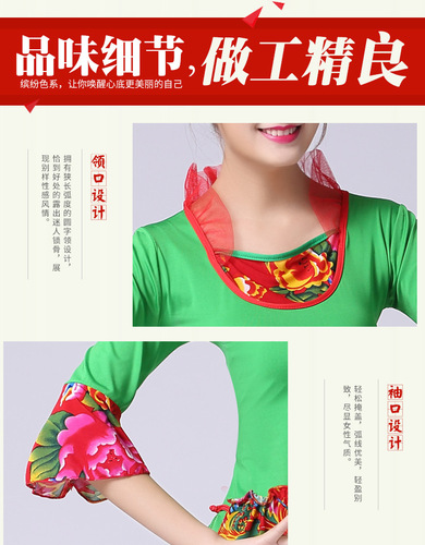 Dance Costume for Yangge Dance, Female Adult, 2017 New Style, Northeast Ethnic Style, Square Dance, Fan Dance Set