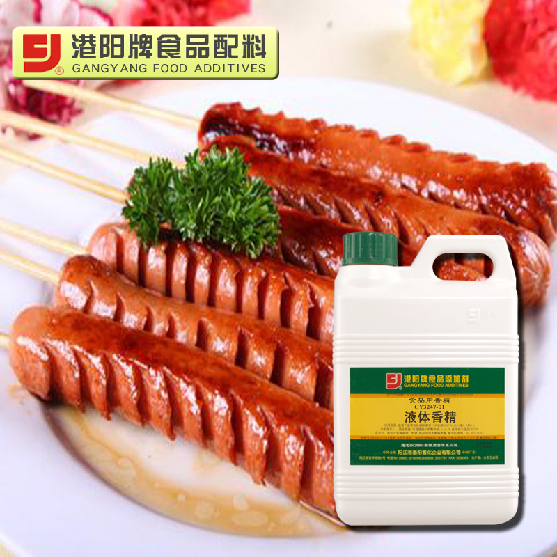 3247-01液体香精 1kg×20扁罐 烤肠风味 火腿肠 麻辣条 调味料