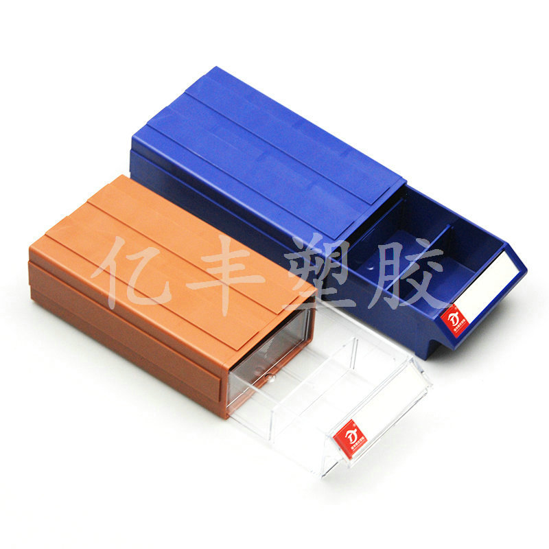 亿丰厂家分隔抽屉式元件盒积木式零件盒螺丝塑料盒子分类样品盒