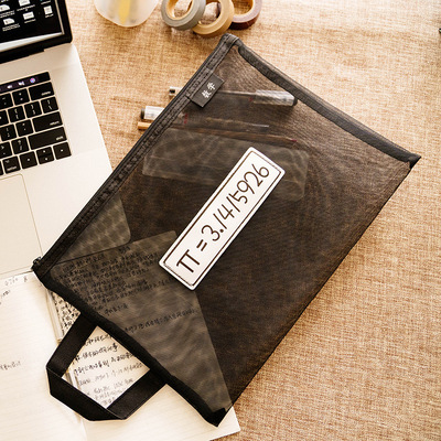 韩国小清新简约A4透明文件袋网纱手提拉链袋学生办公资料袋收纳袋