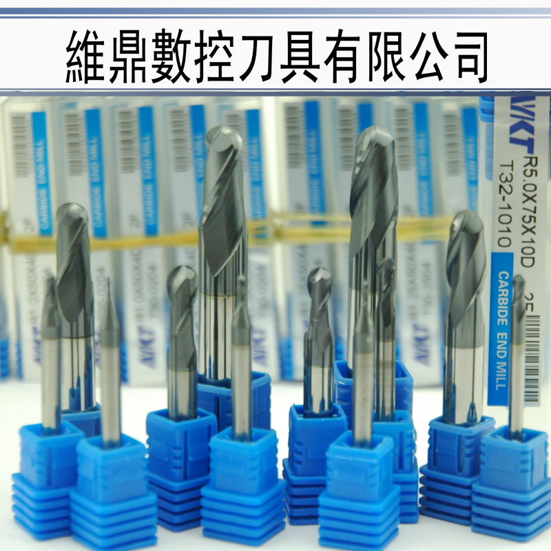 廠家直銷AYKT50度數控刀具 R0.5~R10鎢鋼球頭銑刀 牛鼻刀R0.5 R1