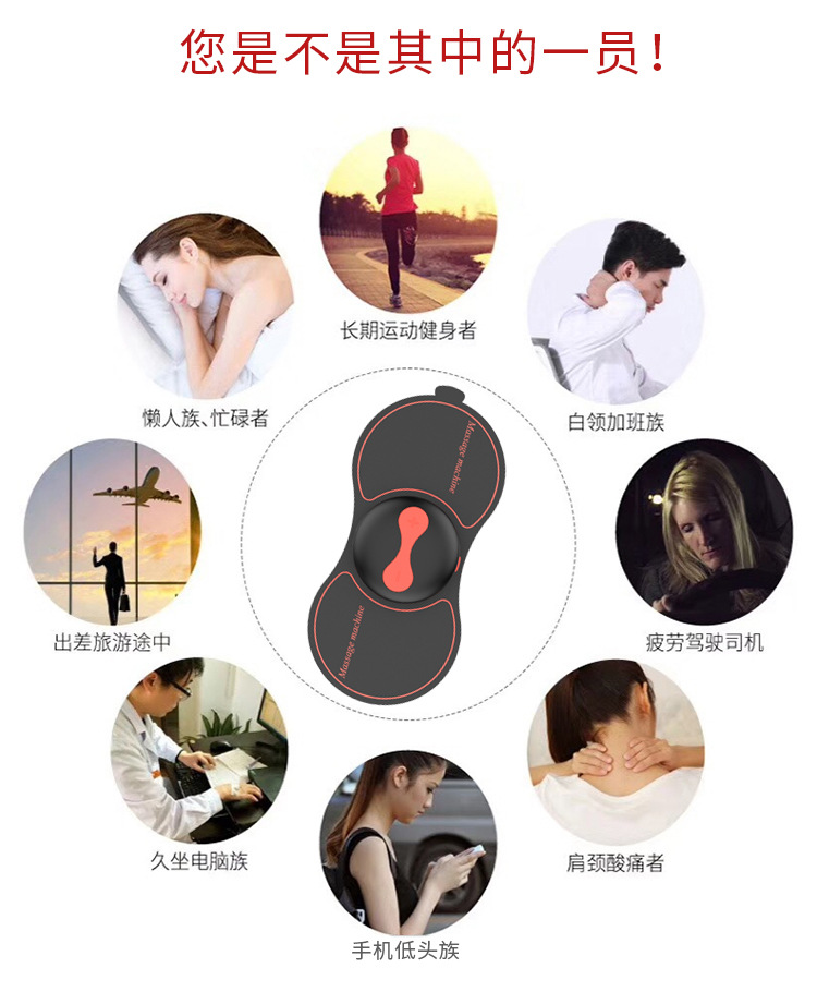 按摩贴详情页_03