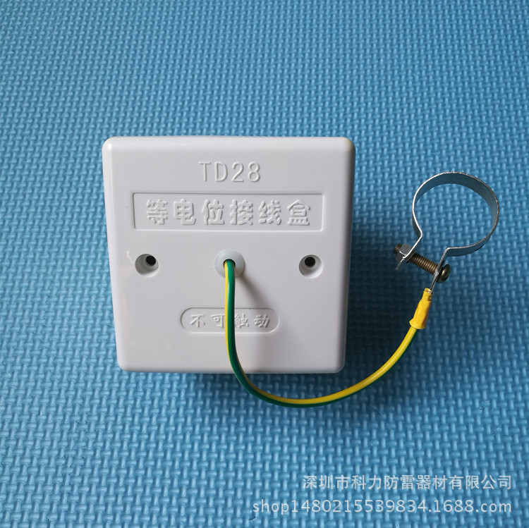 等电位接地盒 ABS塑料面盖