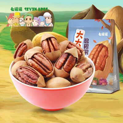Seven orangutans Creamy Pecan leisure time food Roasting nut Longevity fruit On behalf of OEM machining