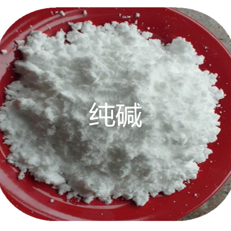 广东工业级轻质纯碱 佛山无水碳酸钠 纯碱-阿里巴巴