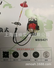 丸山MBC421割草机汽油隔膜式背负式割灌机割草机修剪机草坪机