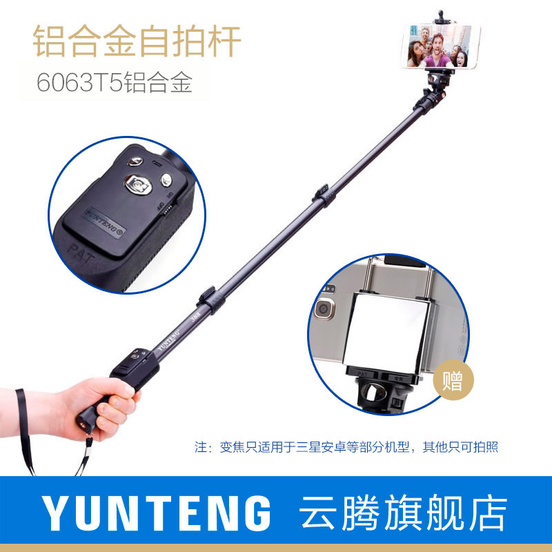 Bâton selfie en Alliage d aluminium - Ref 3386681 Image 1