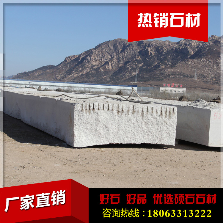 热销供应五莲红门牌石 红色花岗岩门牌石定制 五莲红厂家直销