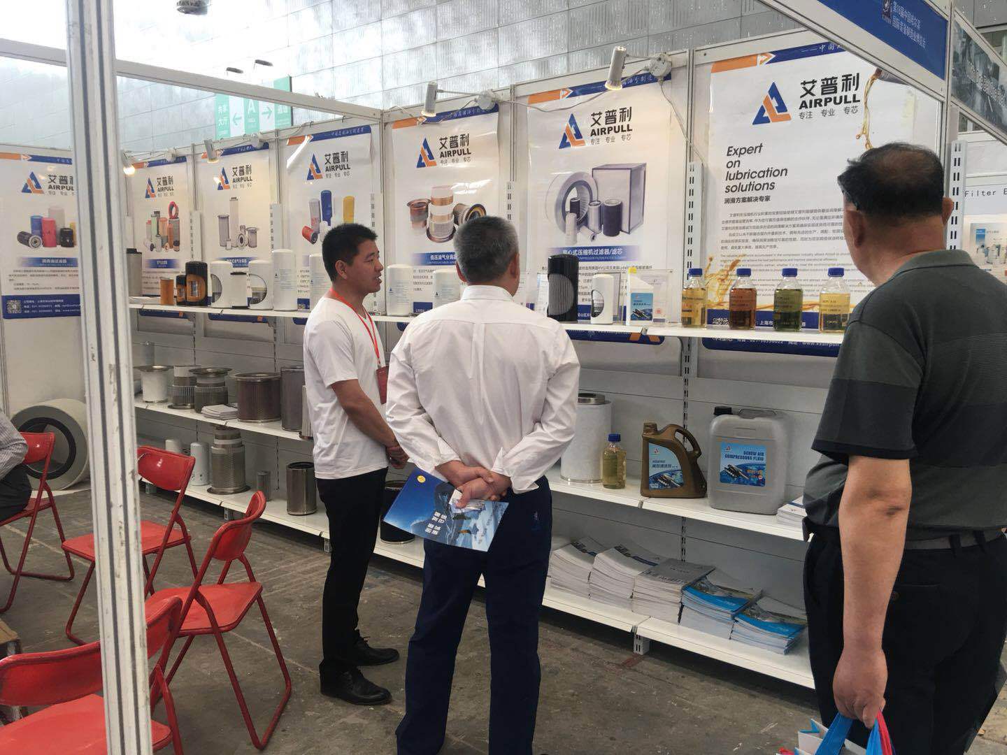 哈爾濱國際壓縮機(jī)及設(shè)備展覽會(huì)—艾普利以高端空壓機(jī)三濾產(chǎn)品為您服務(wù)(圖2) 哈爾濱國際壓縮機(jī)及設(shè)備展覽會(huì)—艾普利以高端空壓機(jī)三濾產(chǎn)品為您服務(wù)(圖2)