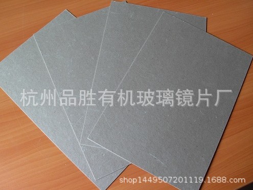 0.8mm环氧板加工耐磨3240玻璃纤维环氧板绝缘板环氧板皮套支撑板