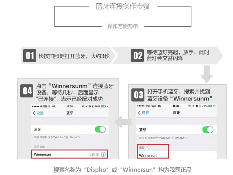 Stick selfie en ABS - Ref 3385772 Image 22