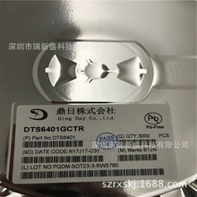 DTM4946 DTM4946GCTR  DIN-TEK/���� LED�͉�܇����MOS��