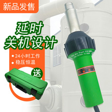 Đề nghị PP tấm nhựa PVC công cụ hàn sàn trì hoãn tắt máy 1600W không khí hàn nhựa hàn mỏ hàn Súng hơi nóng
