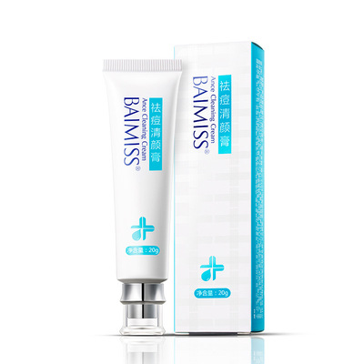 淡痘膏20g青春痘修護改善暗瘡痘印閉口凹洞痘坑粉刺男女士學生