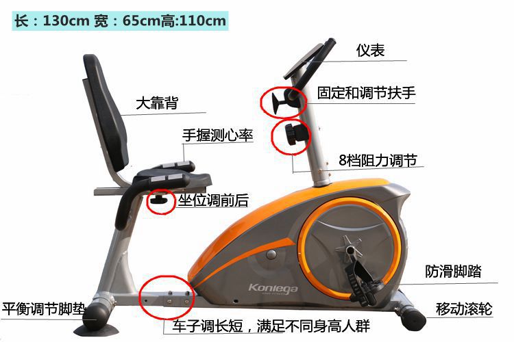 8601R Magnetic control home horizontal exercise bike for the elderly bicycle trainer lazy bike silent aerobic 4