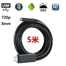 8mm����USB��X�ܵ�܇����܇�S�ޙz�y���ҹҕС�z���^�߹܃ȸQ�R