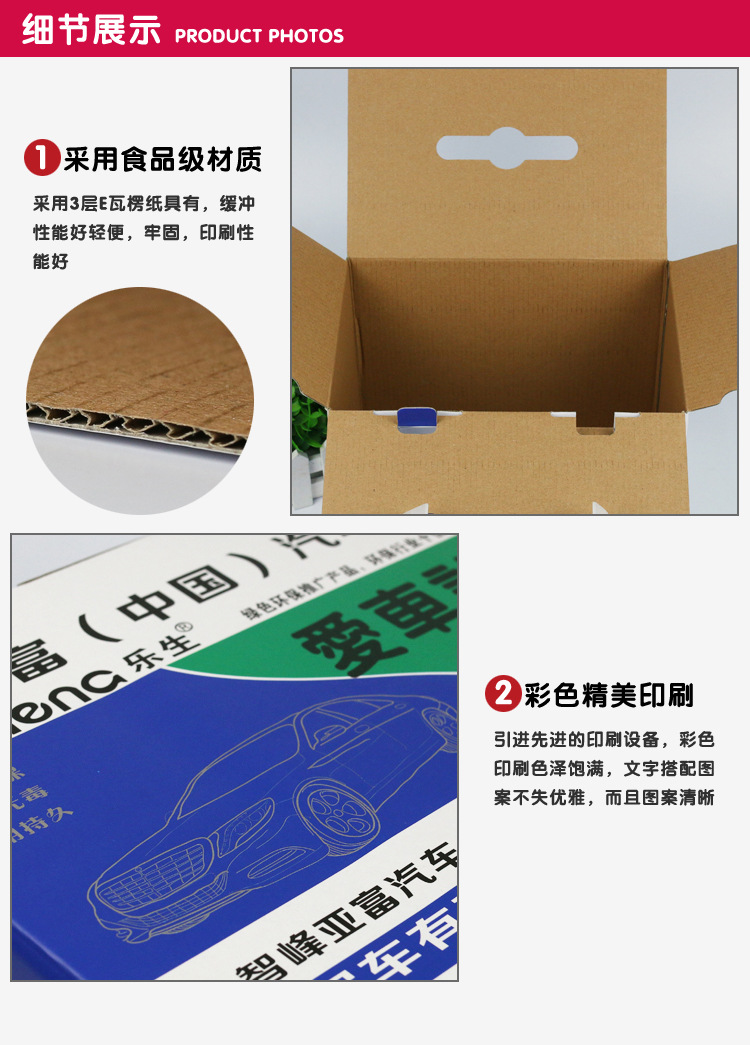 纸盒详情页_05.jpg