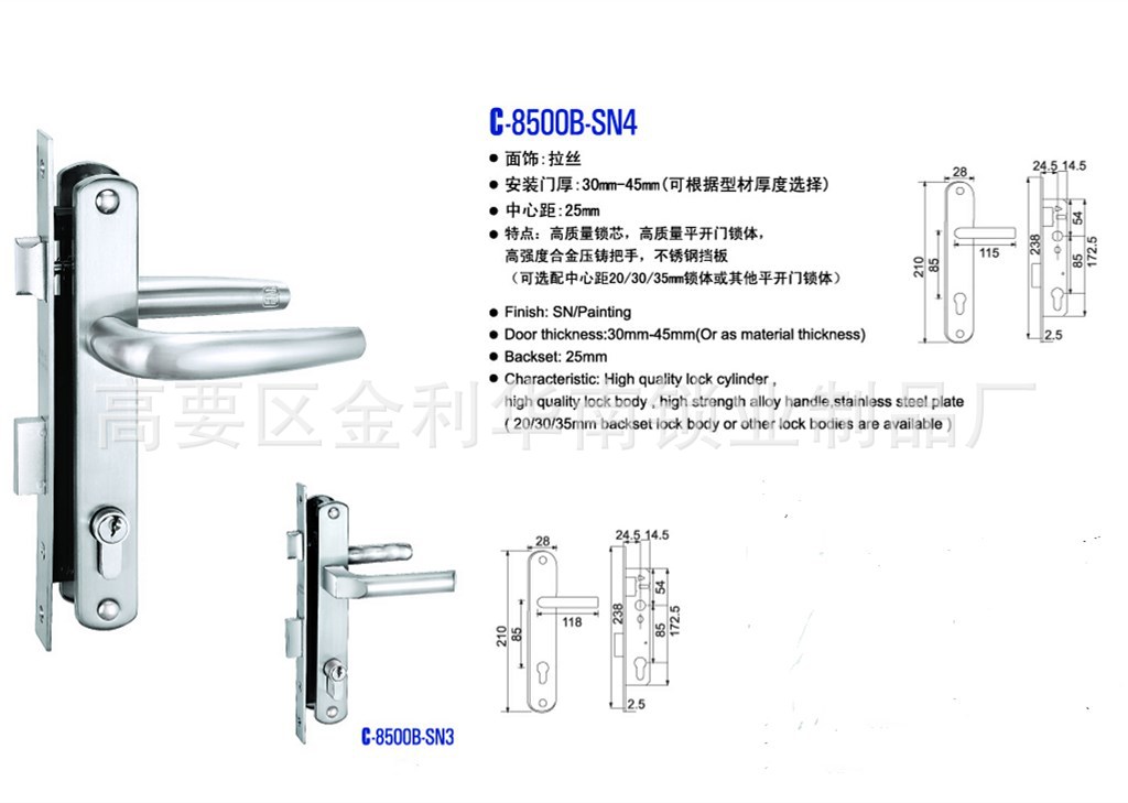 8500尺寸
