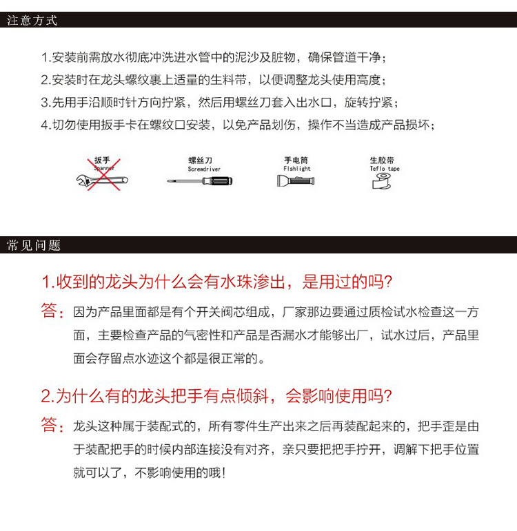 金色水嘴_19.jpg