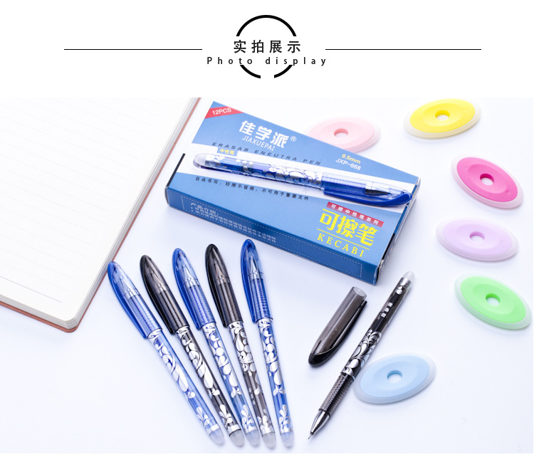 男款可擦笔_07.jpg